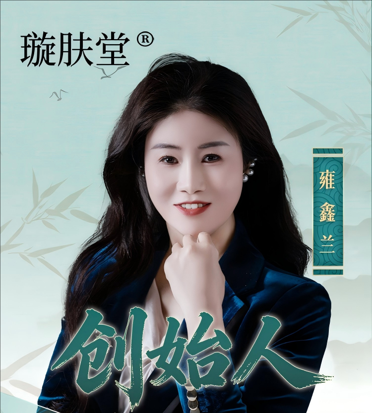 51岁归零重启!从饿肚子拿脸试错到国医传承人,她的32年看哭万千女性。