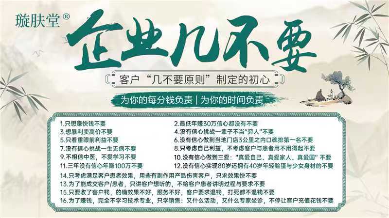 企业几不要