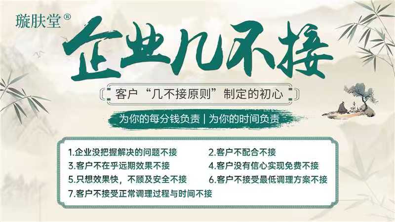 企业几不接