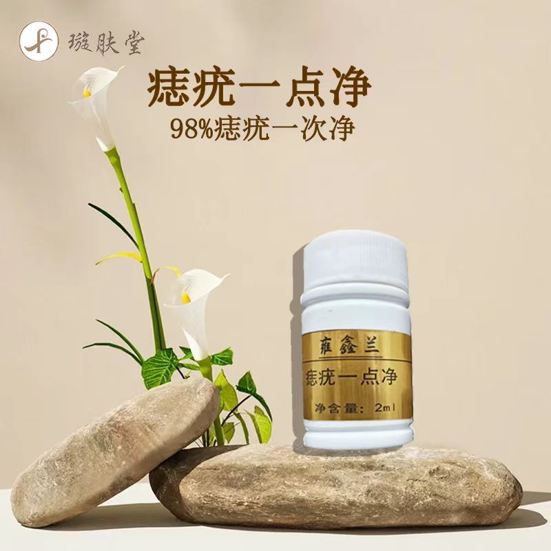 收缩毛孔类