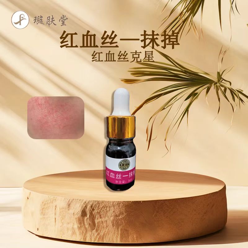 收缩毛孔类